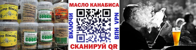 Еда ТГК марихуана  купить   Тогучин 
