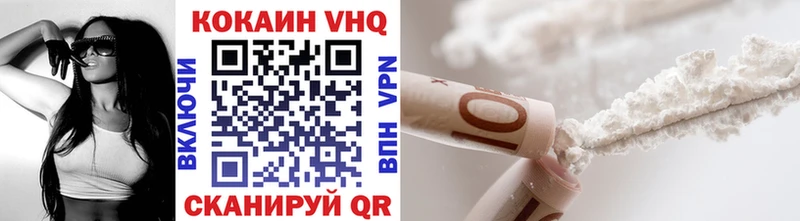 КОКАИН Эквадор  Тогучин 