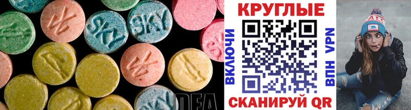 ЭКСТАЗИ DUBAI  hydra ONION  Тогучин  даркнет сайт 