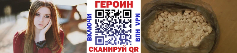 MEGA вход  Тогучин  Героин белый 