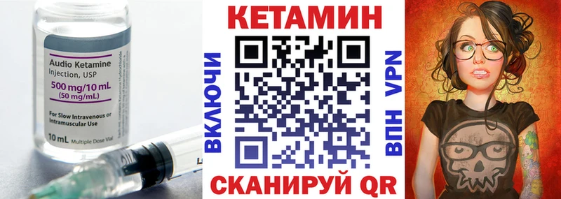 где купить наркоту  Тогучин  Кетамин ketamine 