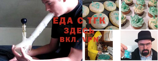 соль ск Бородино