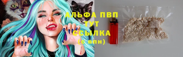 мескалин Бугульма