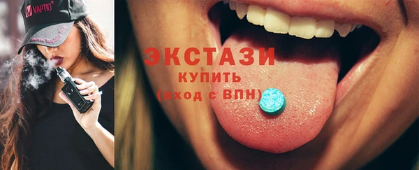 мефедрон VHQ Бронницы
