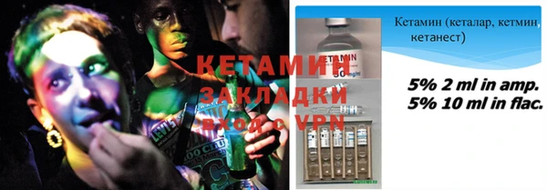 синтетический гашиш Пересвет