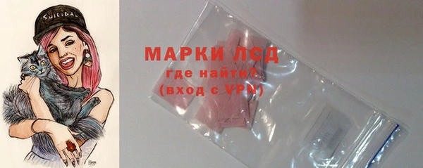 наркотики Пестово