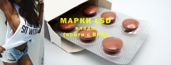 синтетический гашиш Пересвет