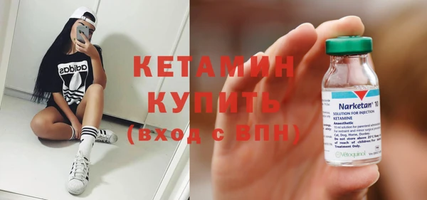 экстази Переславль-Залесский
