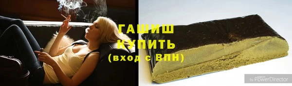 соль ск Бородино
