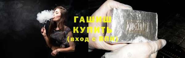 соль ск Бородино