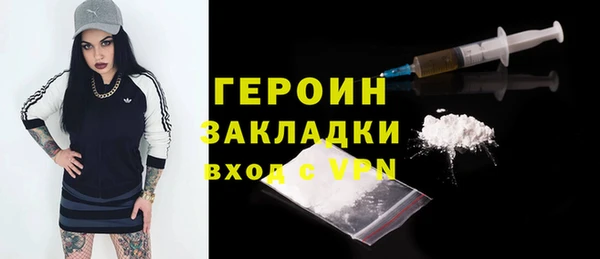 синтетический гашиш Пересвет