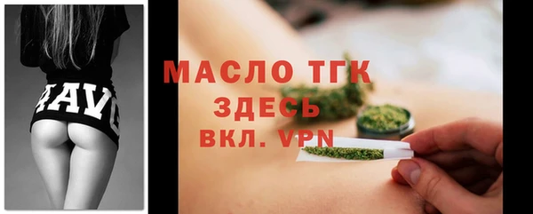 мескалин Бугульма
