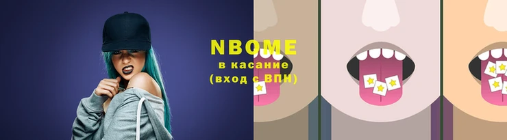 экстази Переславль-Залесский
