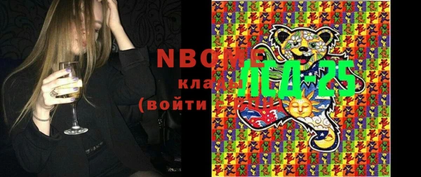 синтетический гашиш Пересвет