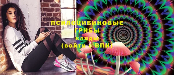 синтетический гашиш Пересвет