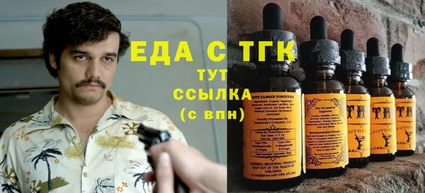 мескалин Бугульма