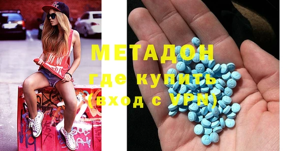 наркотики Пестово