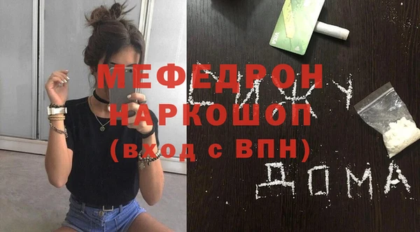 синтетический гашиш Пересвет
