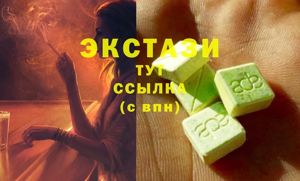 наркотики Пестово