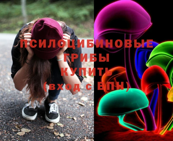 мескалин Бугульма