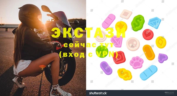 мефедрон VHQ Бронницы