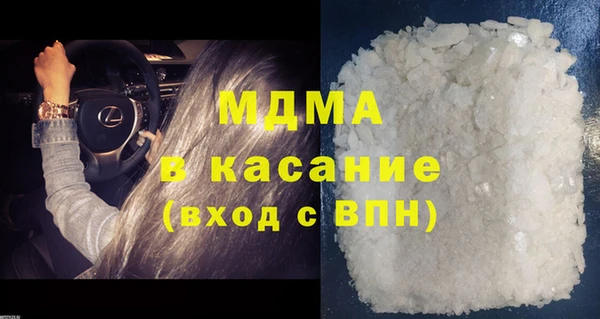 мефедрон VHQ Бронницы