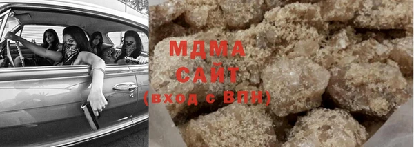 соль ск Бородино