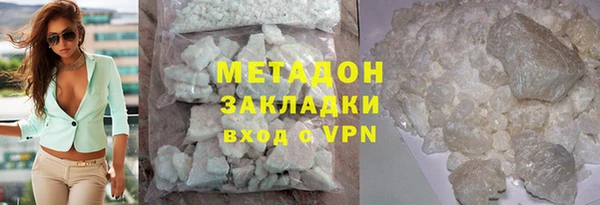 синтетический гашиш Пересвет