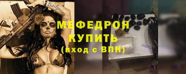 наркотики Пестово