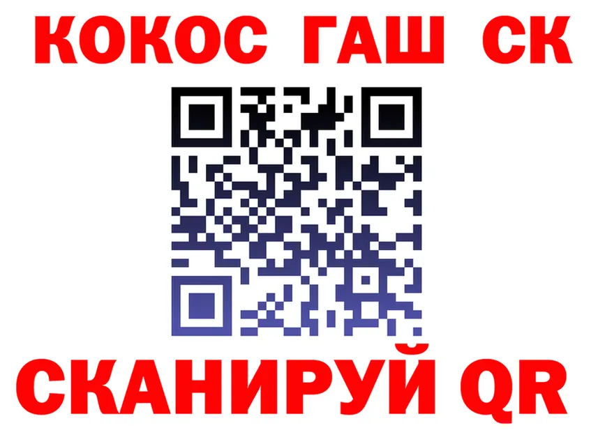 APVP СК КРИС сайт даркнет blacksprut Тогучин