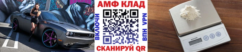 МЕТАМФЕТАМИН кристалл  Тогучин 