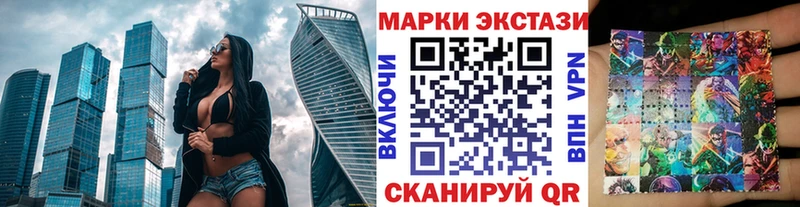 дарк нет состав  где купить наркоту  гидра как войти  Тогучин  Наркотические марки 1500мкг 