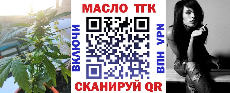 ТГК Wax  даркнет сайт  Тогучин 