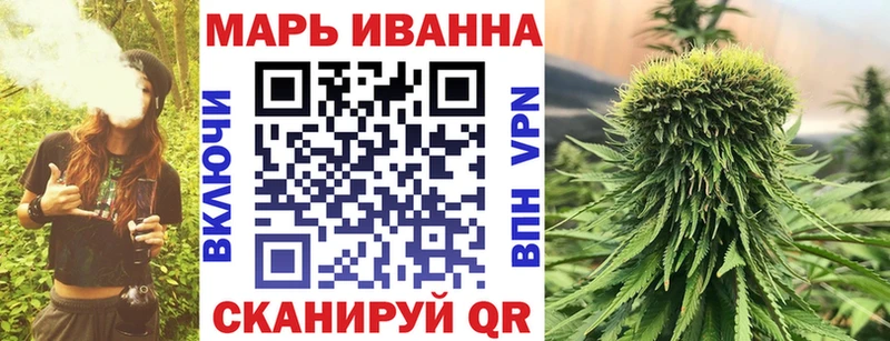 МАРИХУАНА семена  Тогучин 